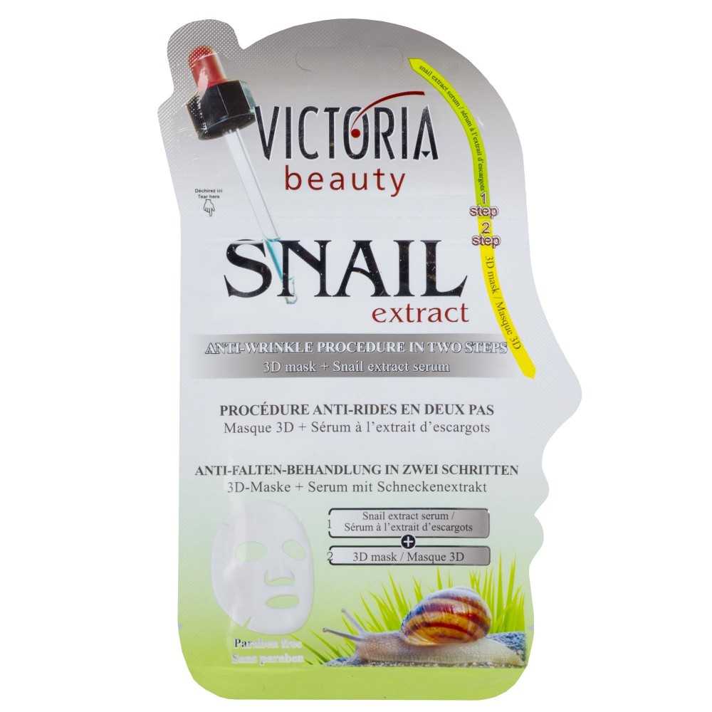 3D Mask + Snail Extract serum 23gr Victoria Beauty