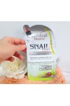 Maschera Viso 3D+Siero alla bava di lumaca 23gr SNAIL Extract Victoria Beauty