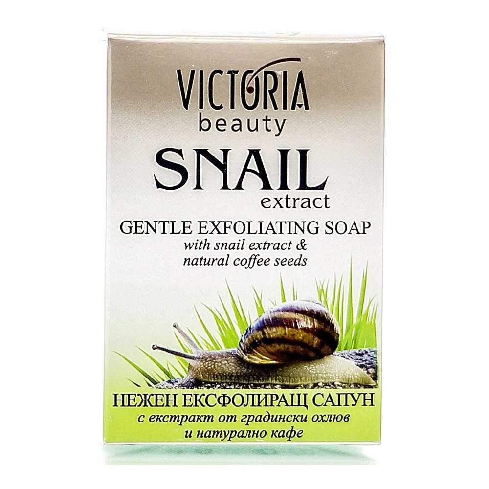 Saponetta alla bava di lumaca e polvere di Caffè 75g Snail Extract Victoria Beauty