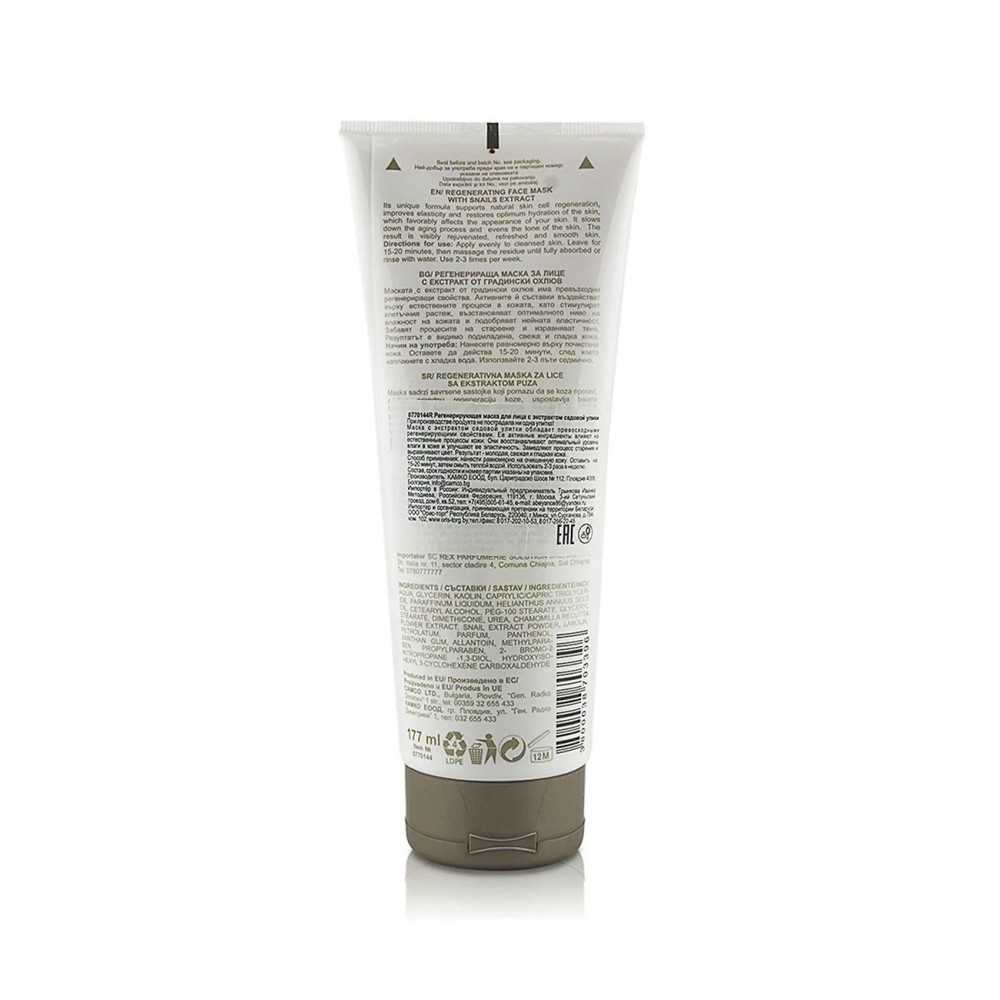 Regenerating face mask with Snail Extract 177ml Victoria Beauty