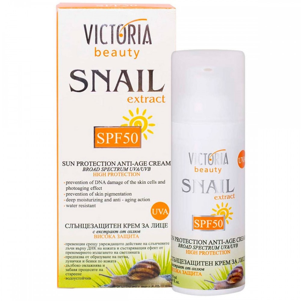 Crema solare SPF 50 alla bava di lumaca 50ml Snail Extract Victoria Beauty