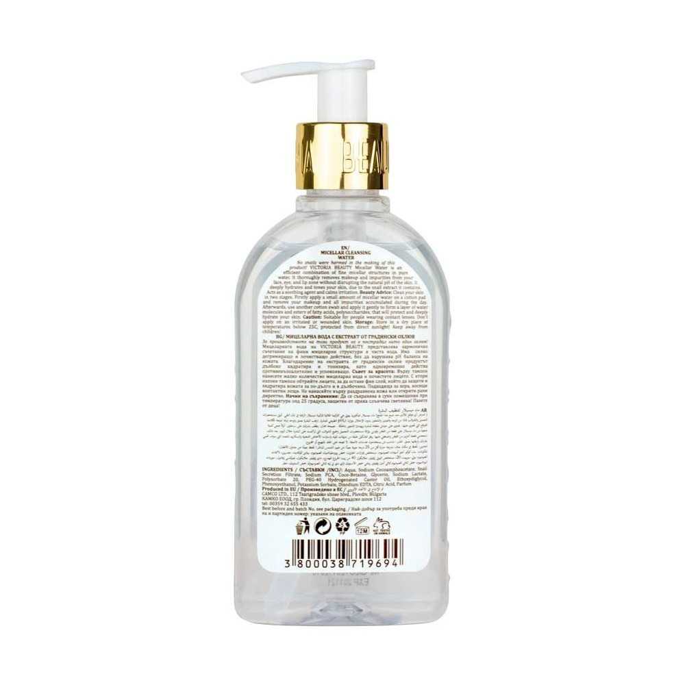 Micellar Cleansing Water with Snail Extract & Argan Oil 200ml Victoria Beauty