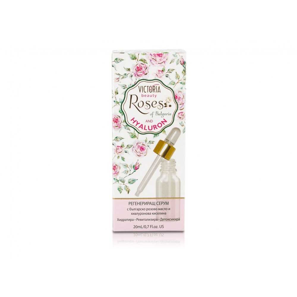 Regenerating Face Serum with rose oil 20ml Victoria Beauty