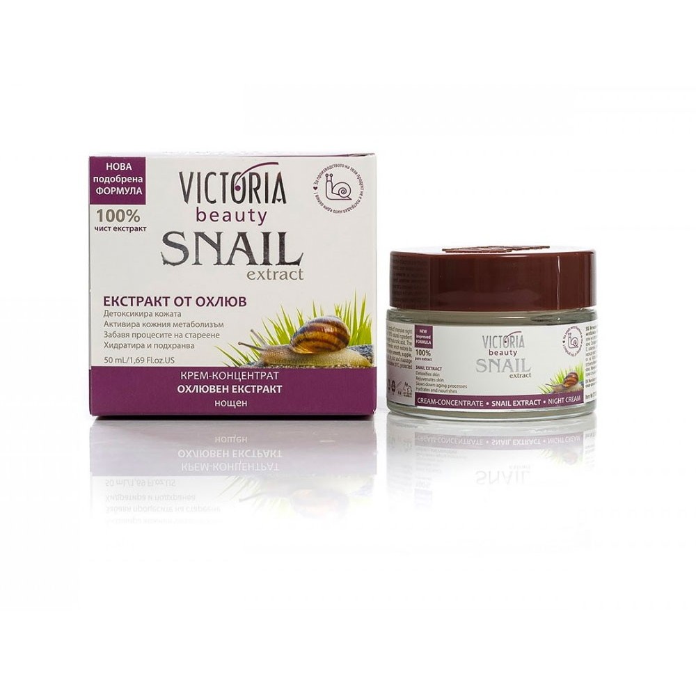 Crema Viso Notte Intensive alla bava di lumaca 50ml Snail Extract Victoria Beauty