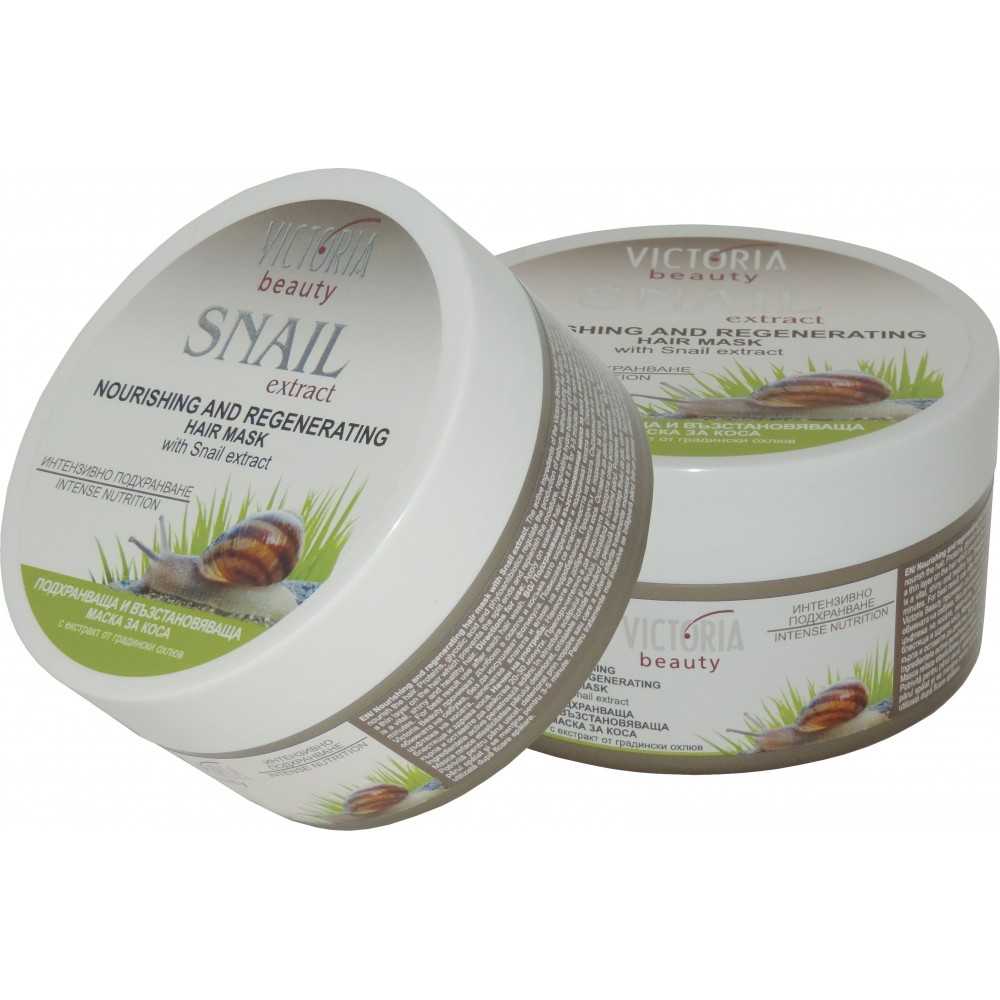 Hair Mask with Snail Extract 200ml Victoria Beauty