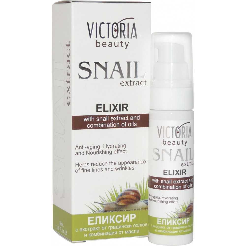 Elixir with Snail Extract 30ml Victoria Beauty