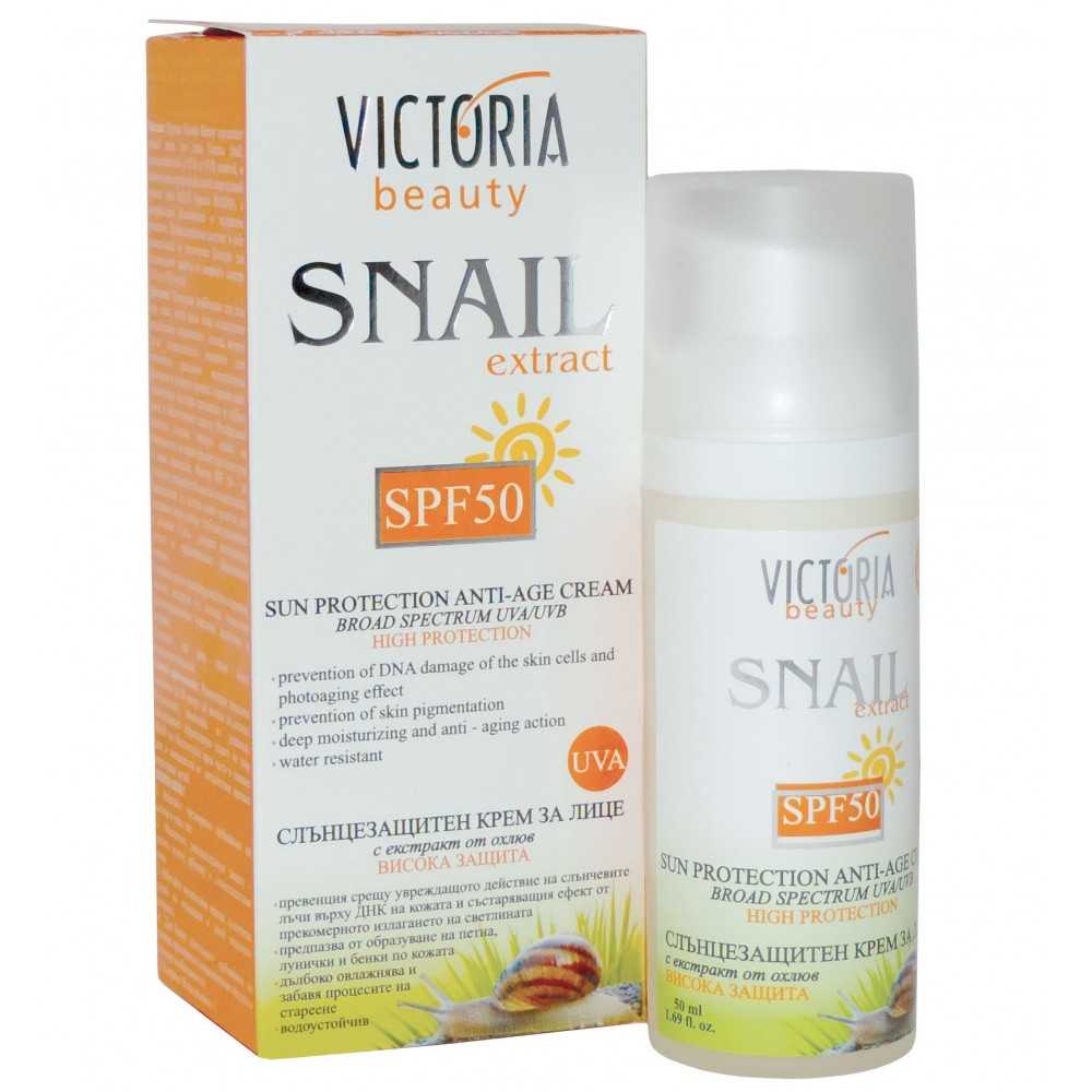 Sun protection cream SPF 50 with Snail Extract 50ml Victoria Beauty