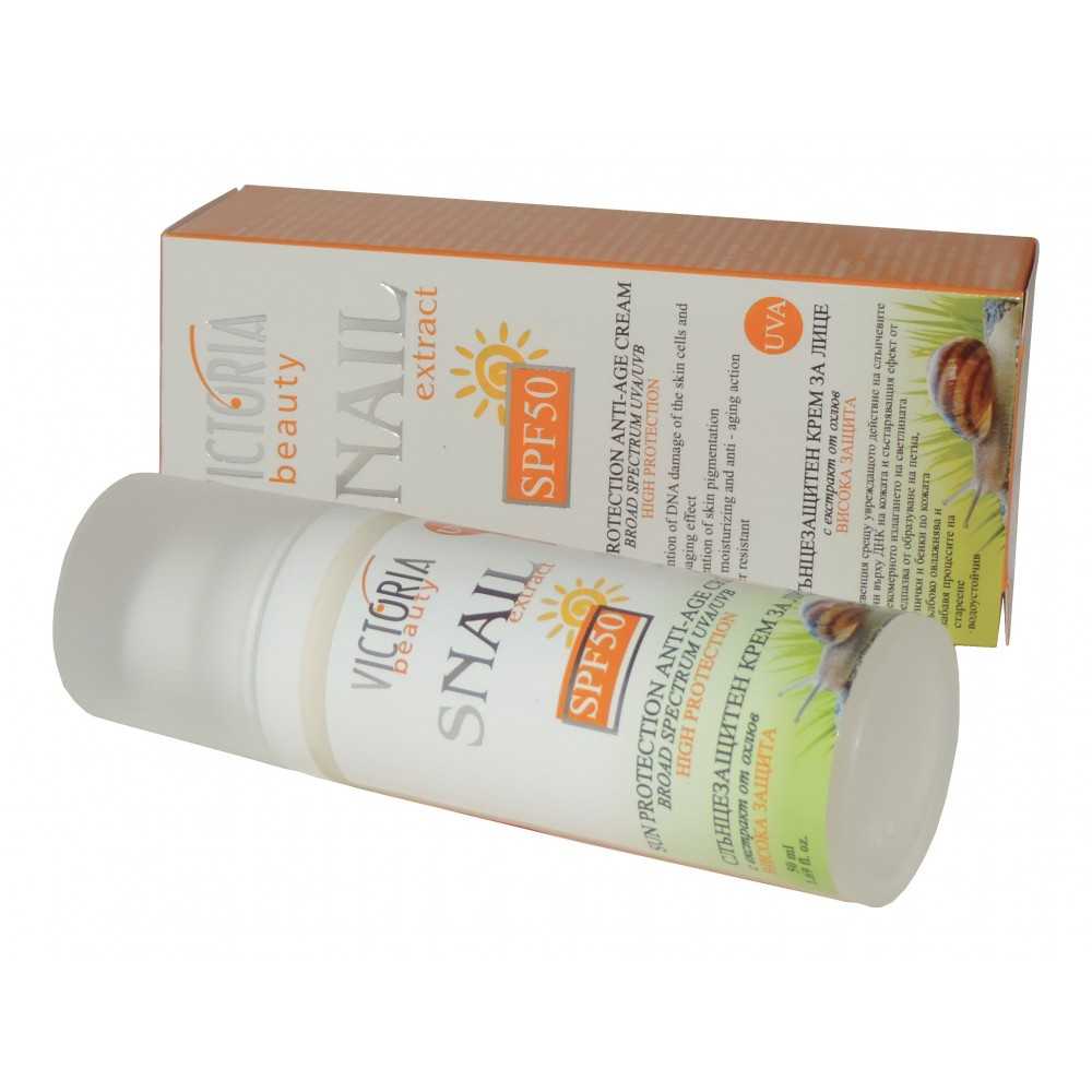 Sun protection cream SPF 50 with Snail Extract 50ml Victoria Beauty